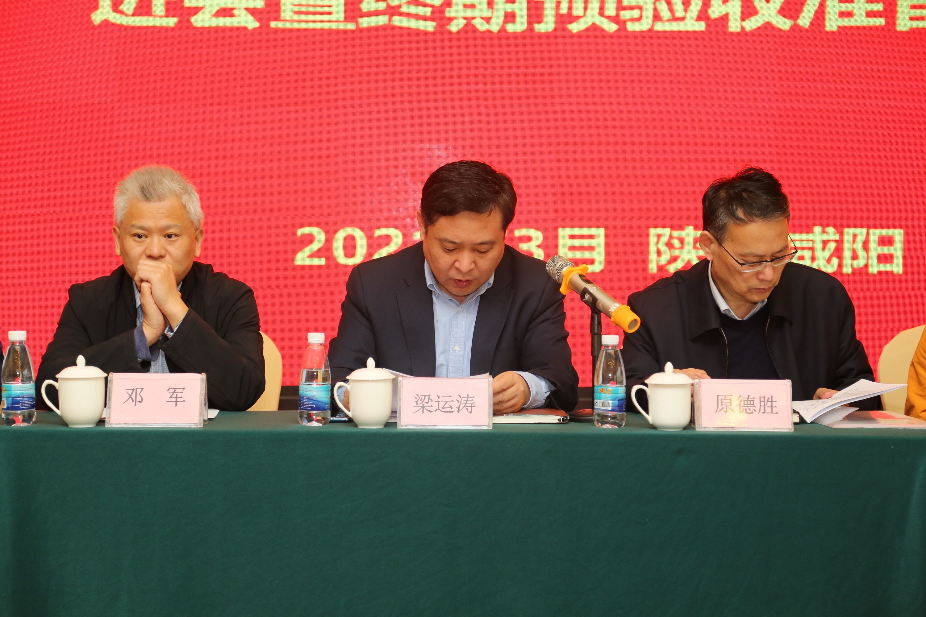 微信图片_20210404204250.jpg