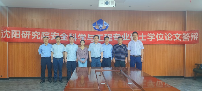 P图-答辩现场合影.jpg
