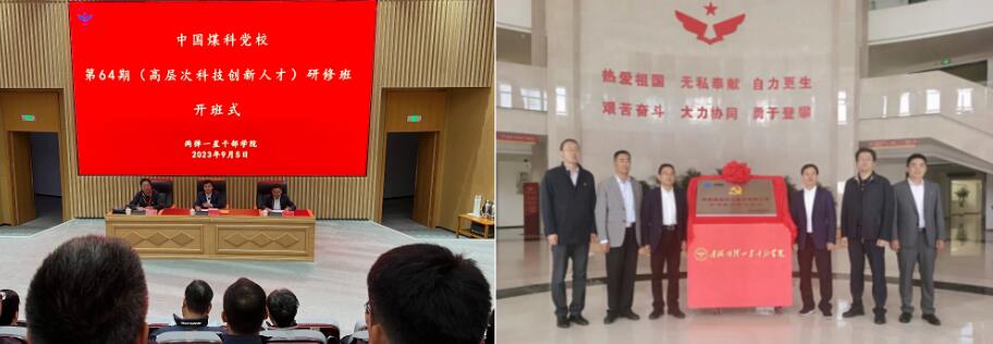 QQ截图20230913100510.jpg